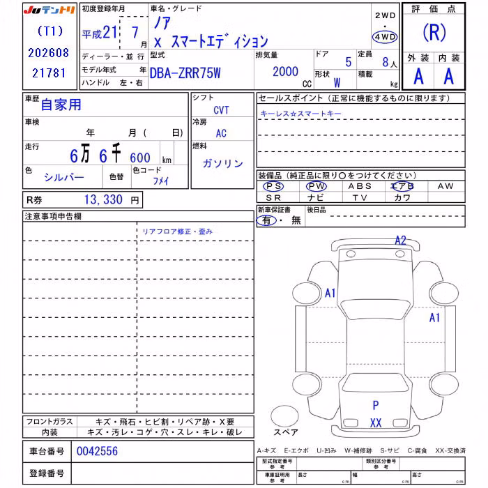 TOYOTA NOAH