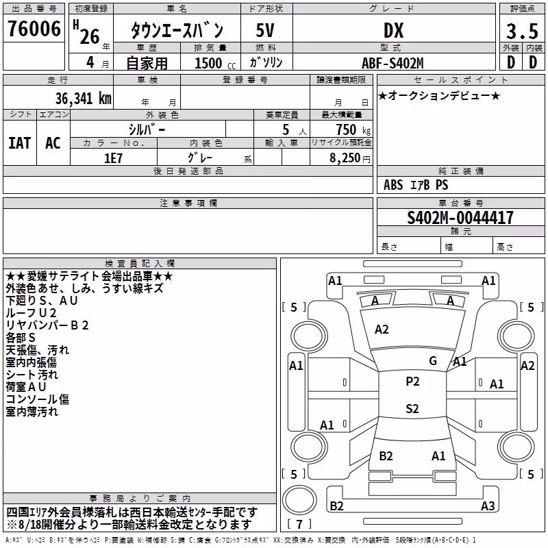 TOYOTA LITE ACE