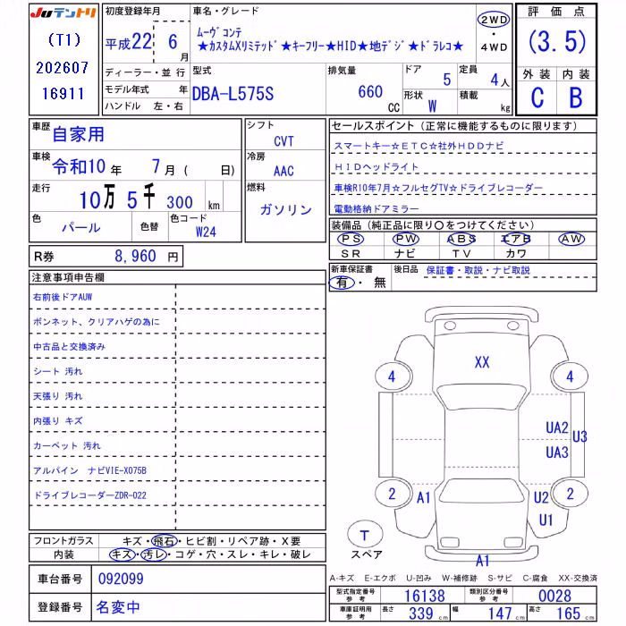 DAIHATSU MOVE CONTE