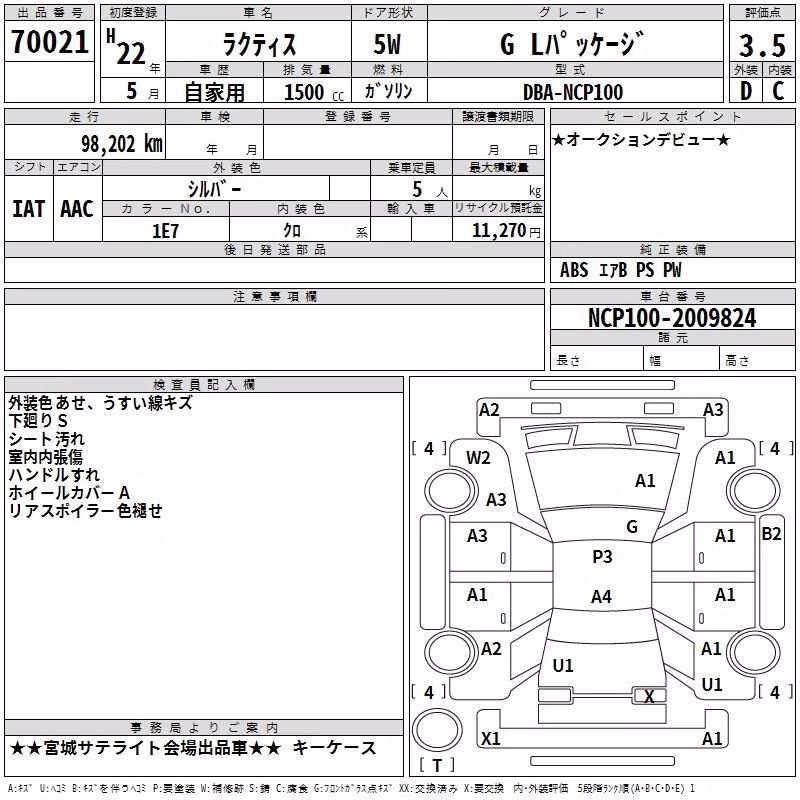 TOYOTA RACTIS