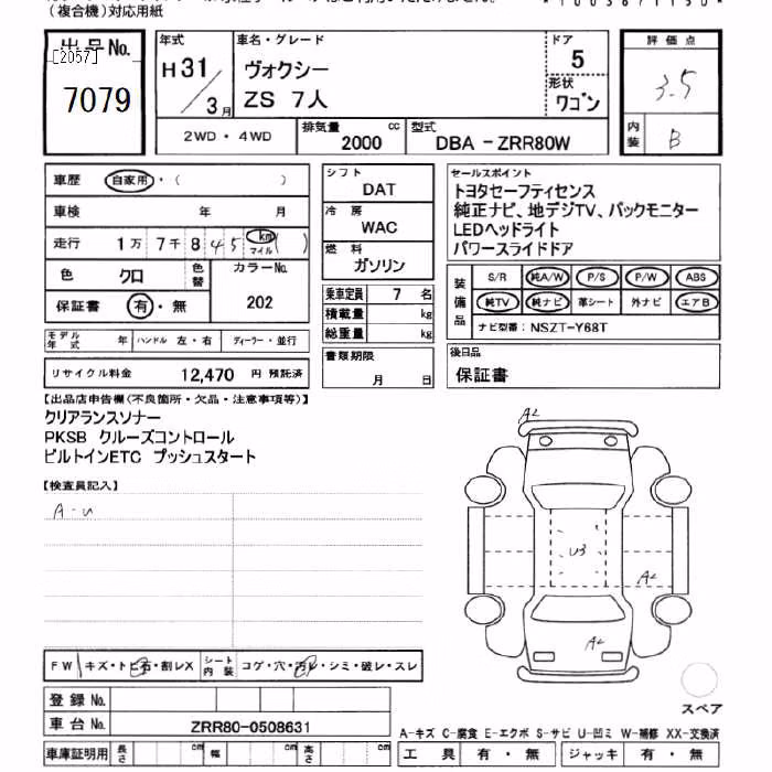 TOYOTA VOXY