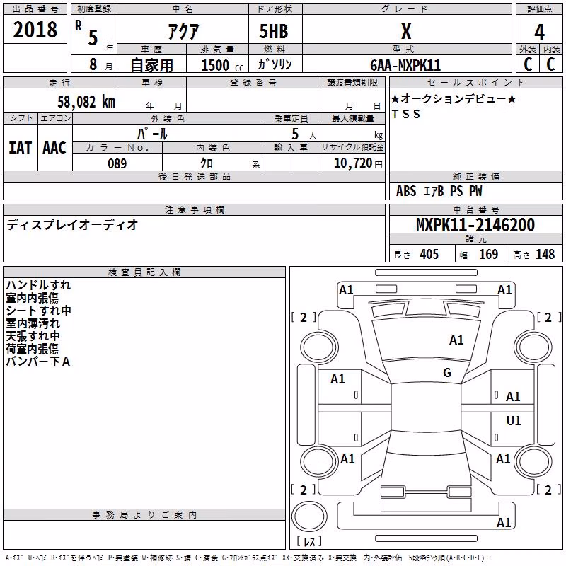 TOYOTA AQUA