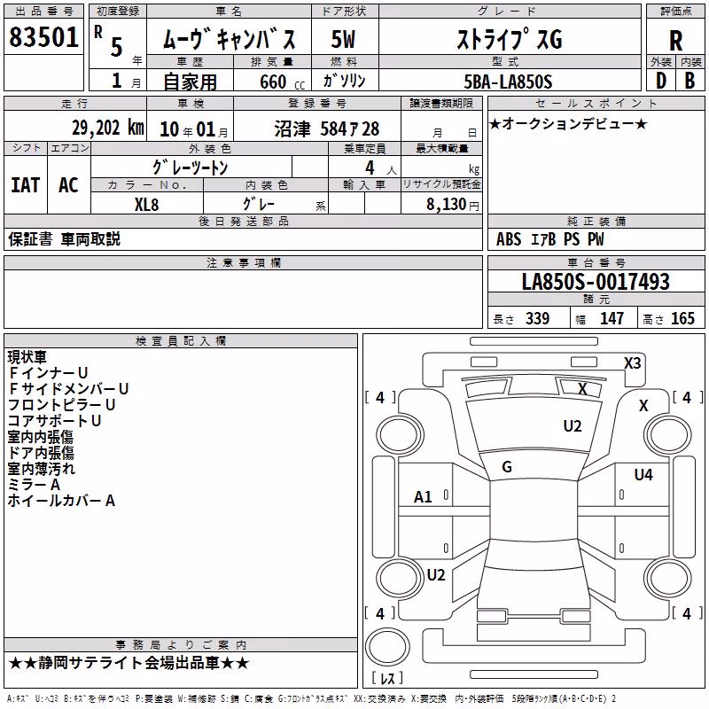 DAIHATSU MOVE CANBUS