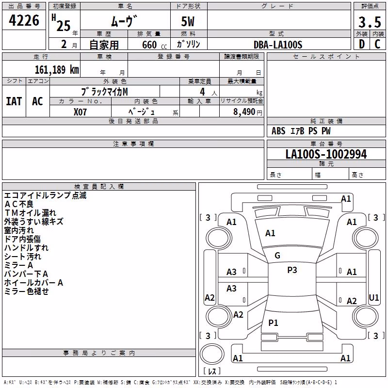 DAIHATSU MOVE