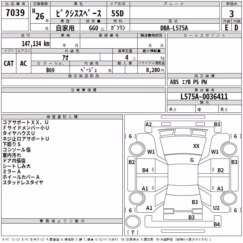 TOYOTA PIXIS SPACE