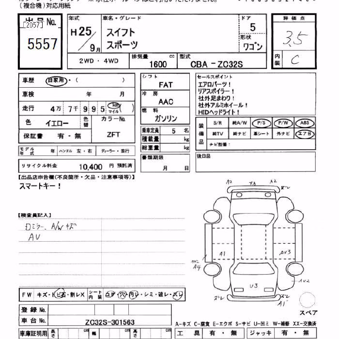 SUZUKI SWIFT