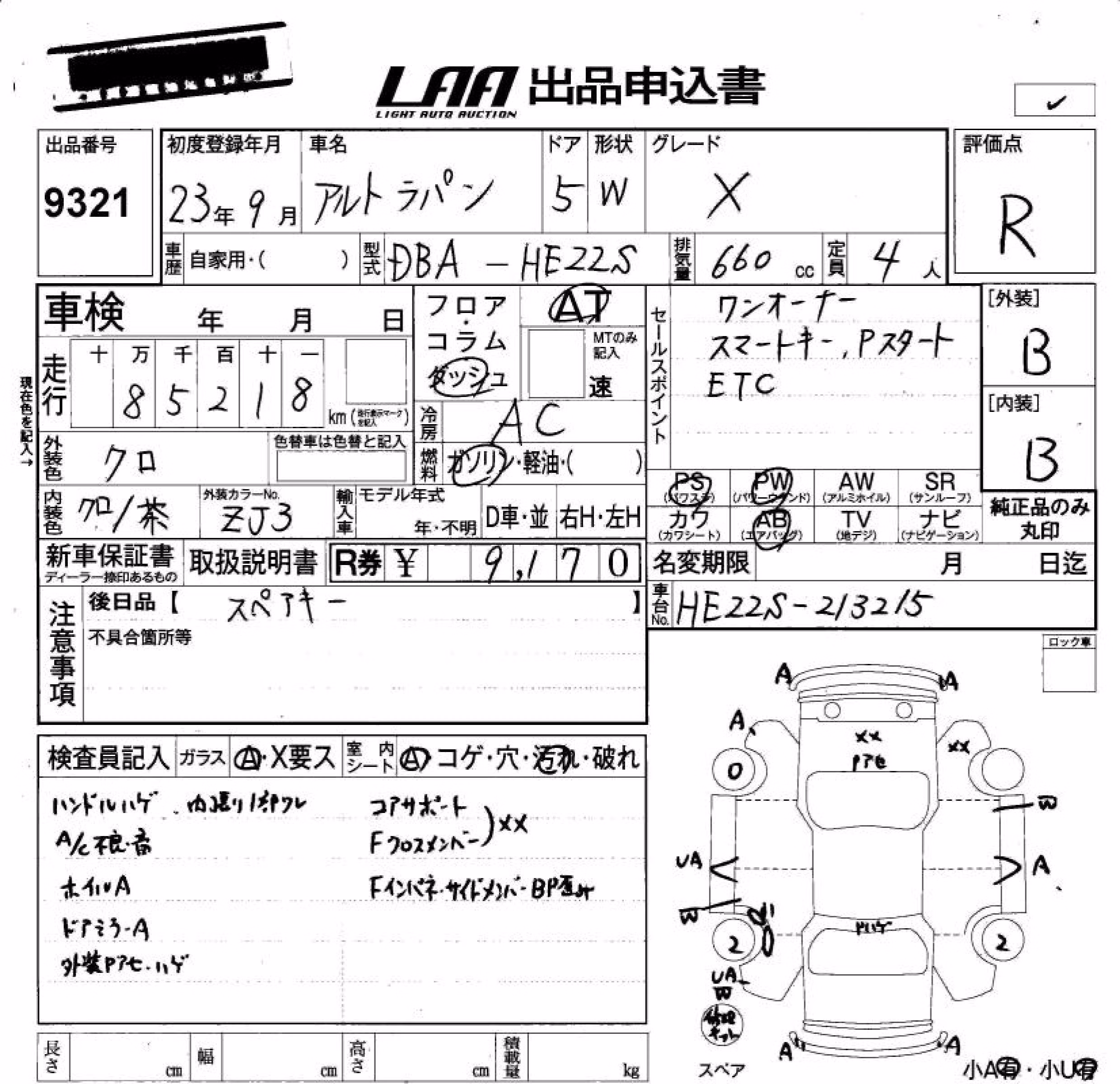 SUZUKI ALTO LAPIN