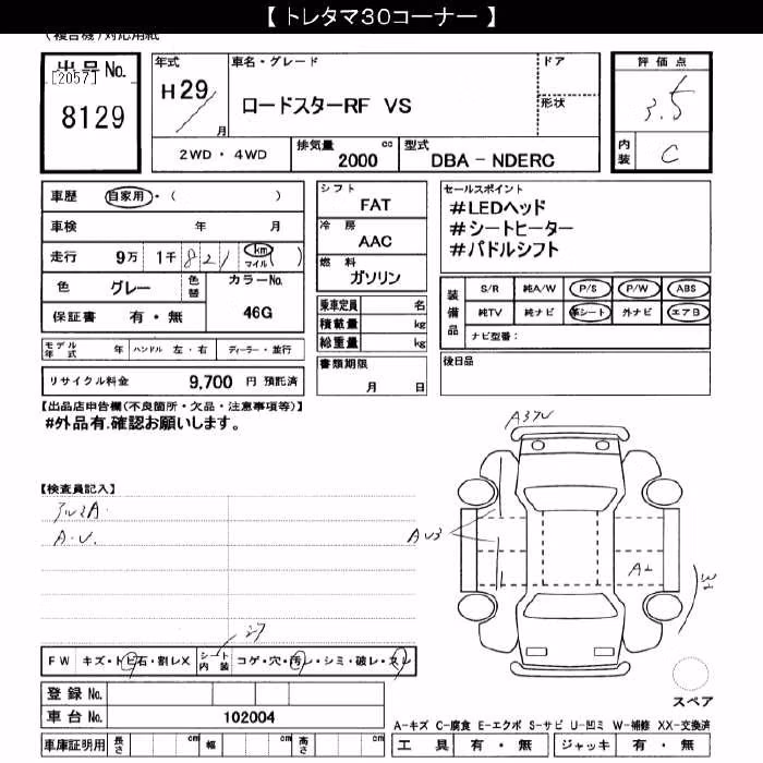 MAZDA ROADSTER