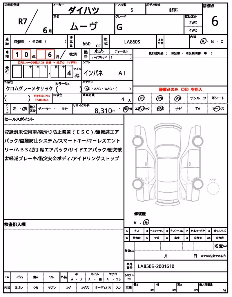 DAIHATSU MOVE