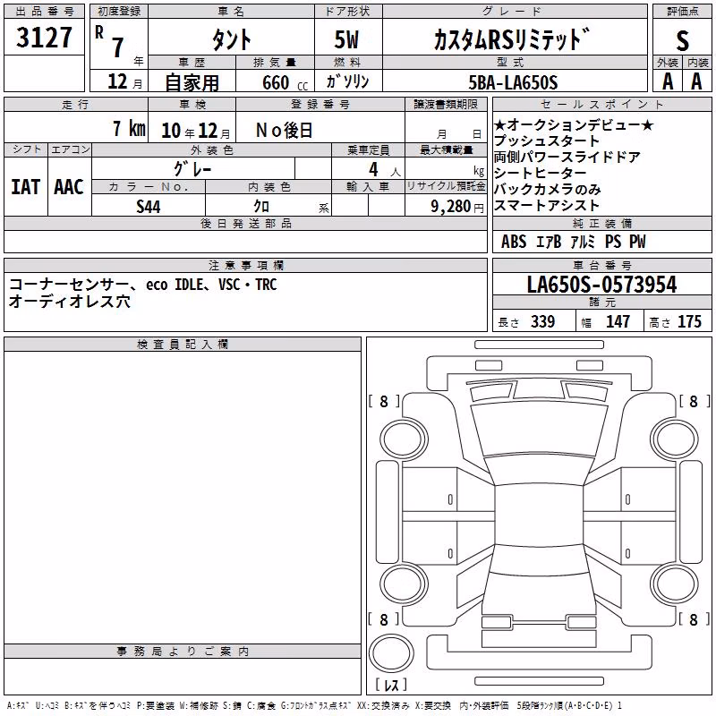 DAIHATSU TANTO