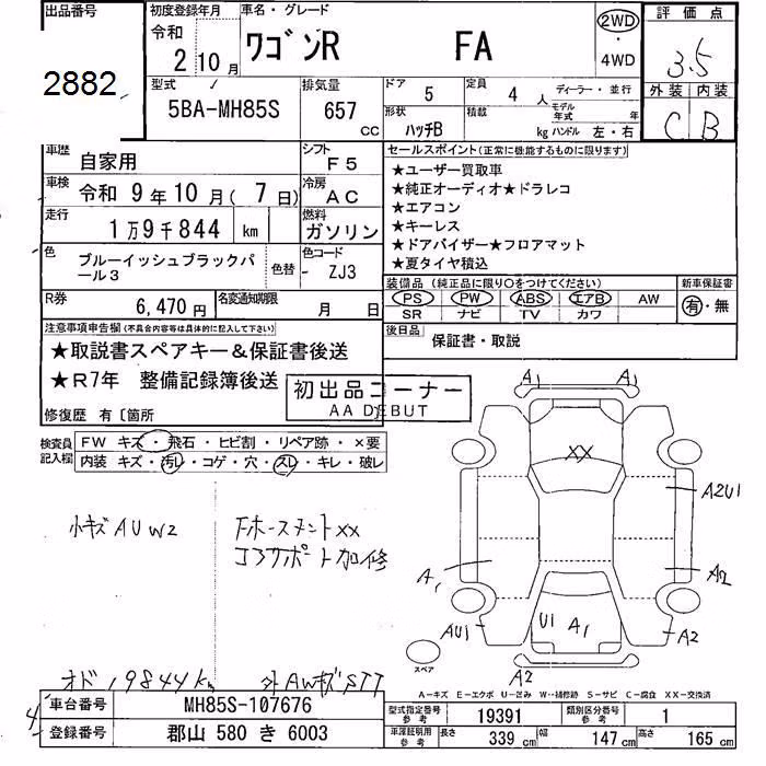 SUZUKI WAGON R