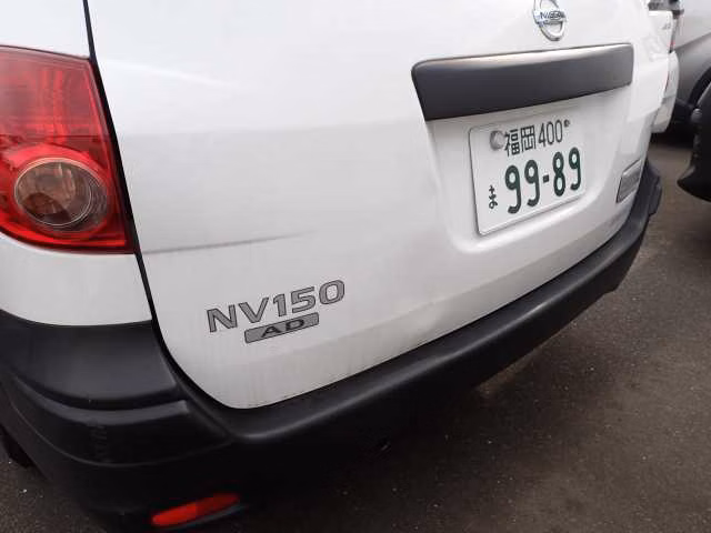 NISSAN AD