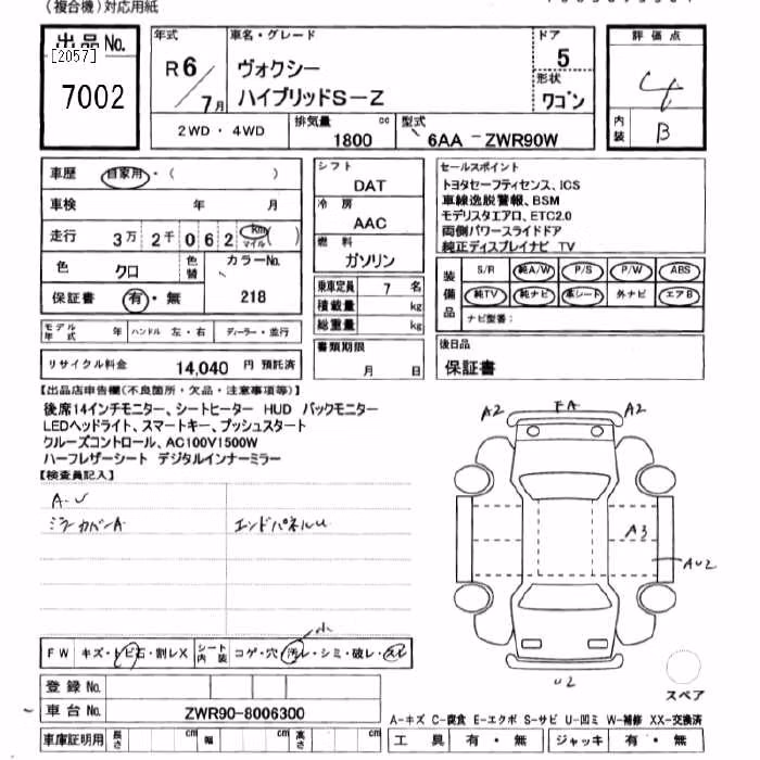 TOYOTA VOXY