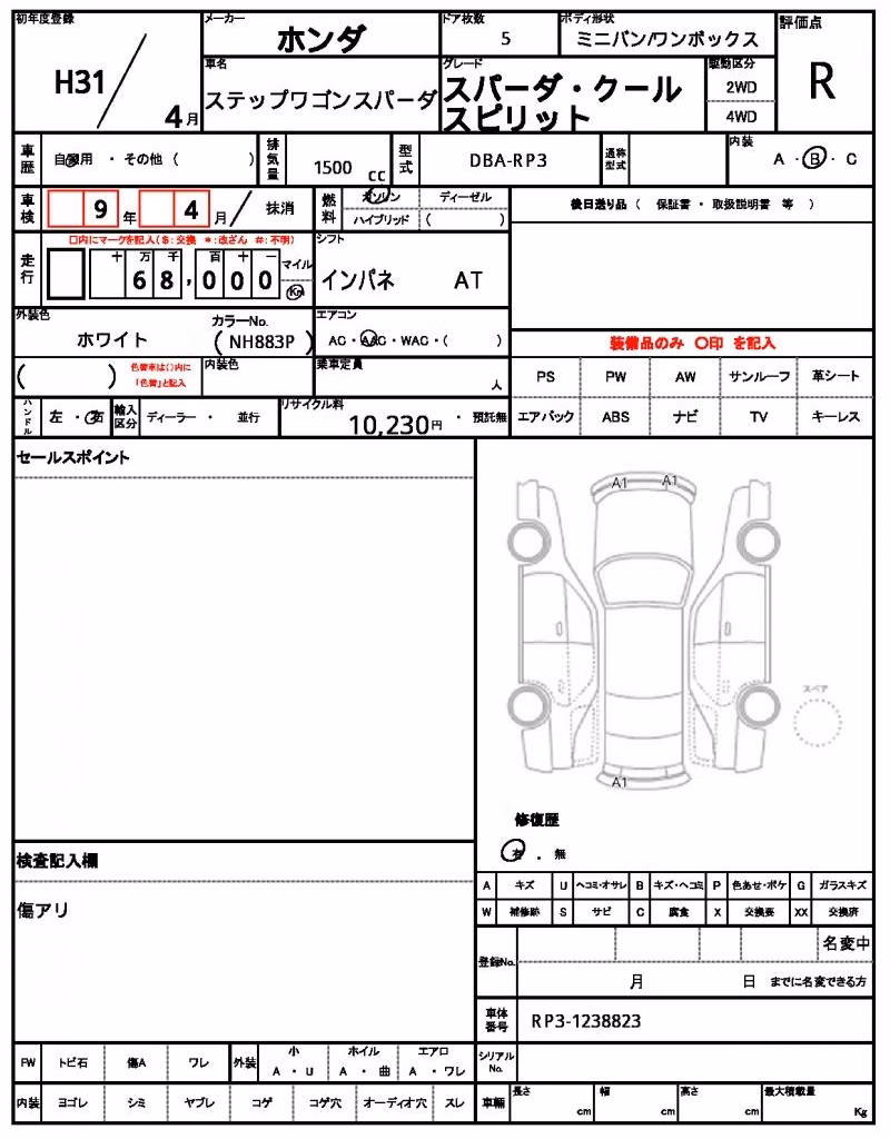 HONDA STEPWGN