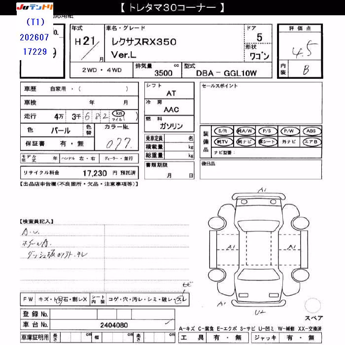 LEXUS RX350