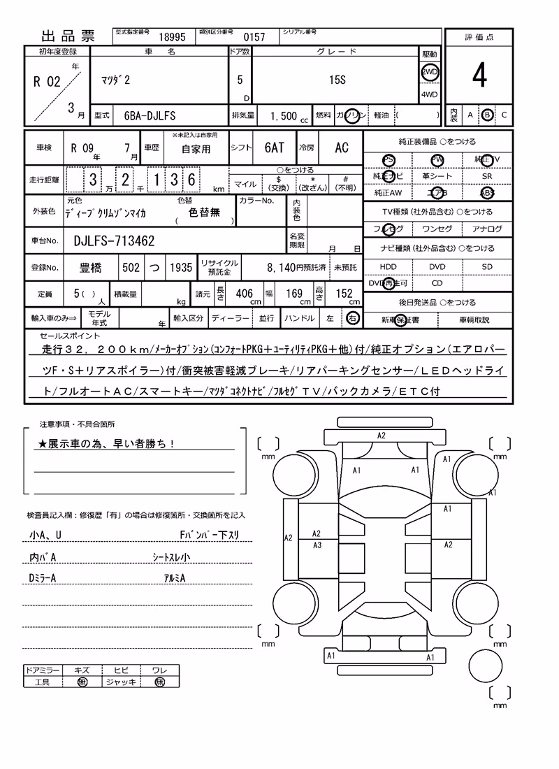 MAZDA MAZDA2