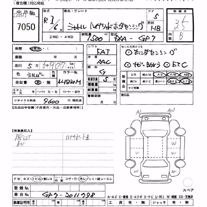 HONDA SHUTTLE