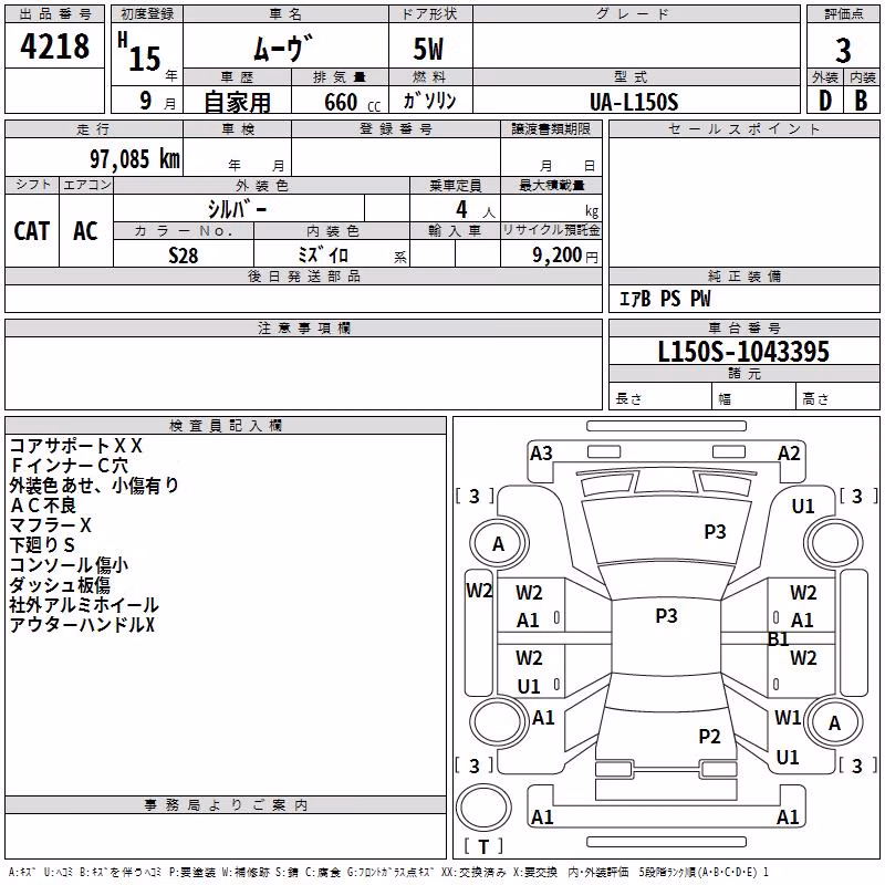 DAIHATSU MOVE