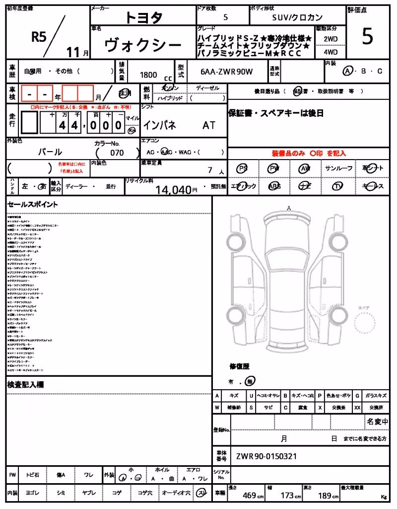 TOYOTA VOXY
