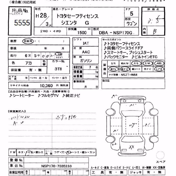 TOYOTA SIENTA