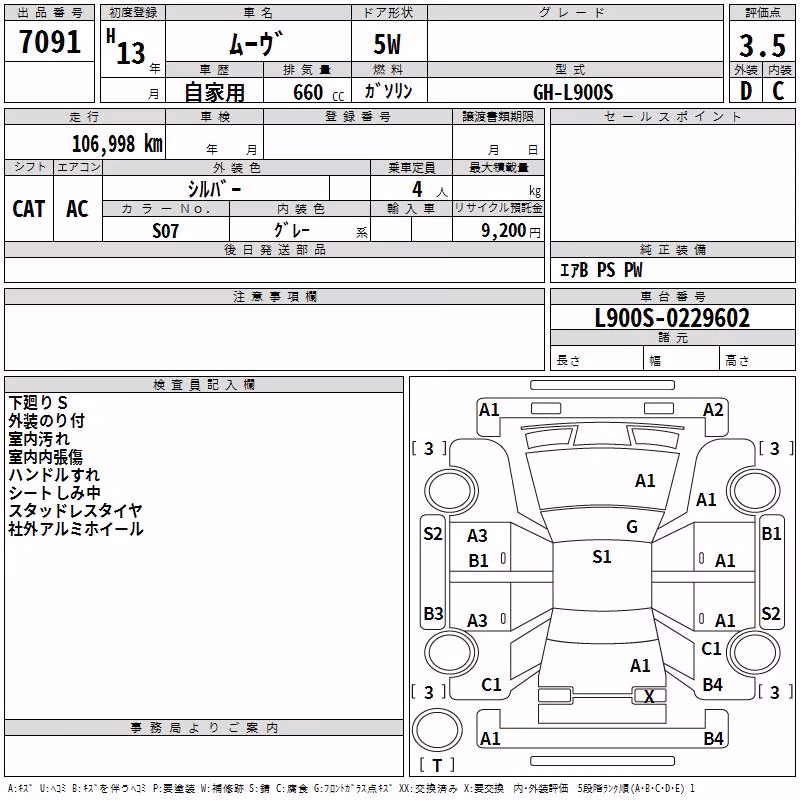 DAIHATSU MOVE