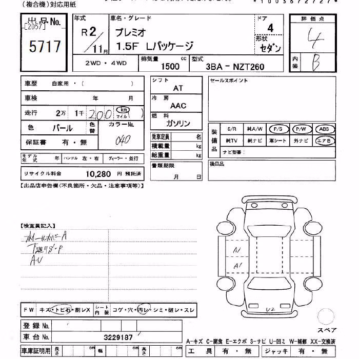 TOYOTA PREMIO