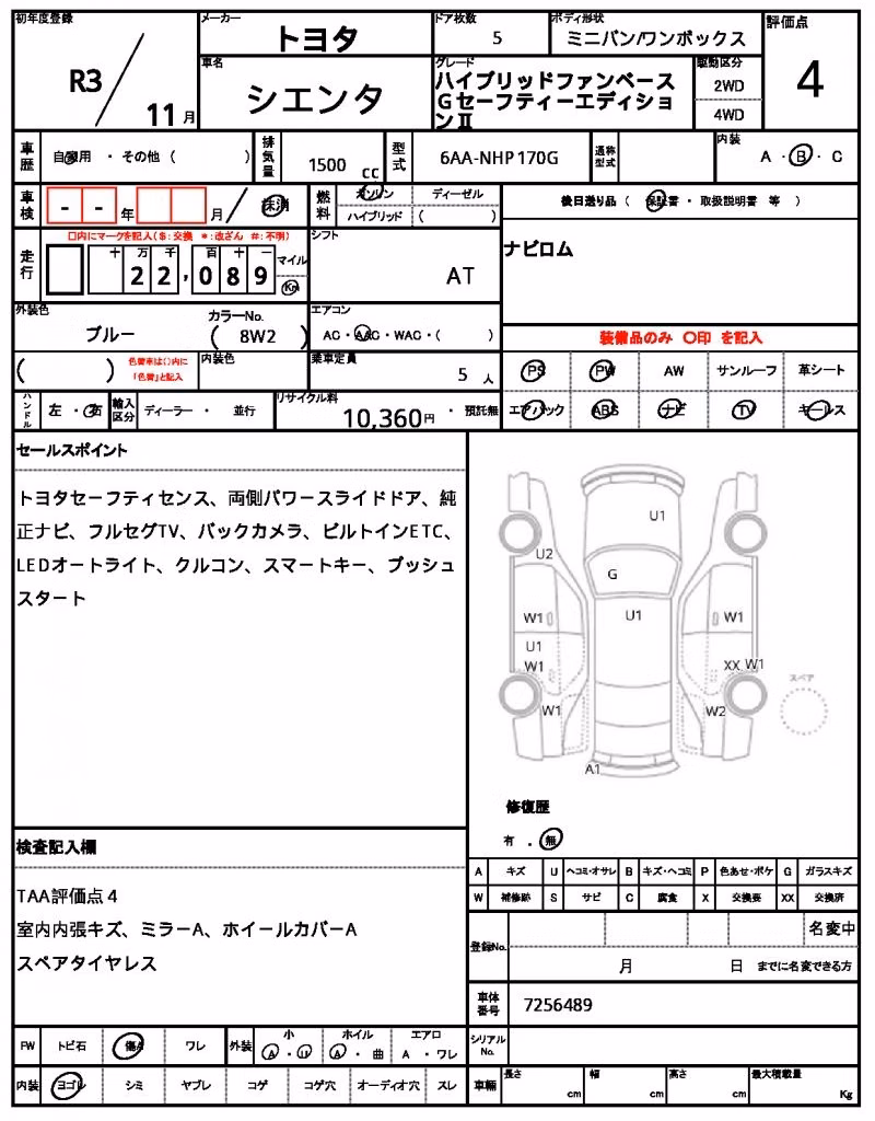 TOYOTA SIENTA