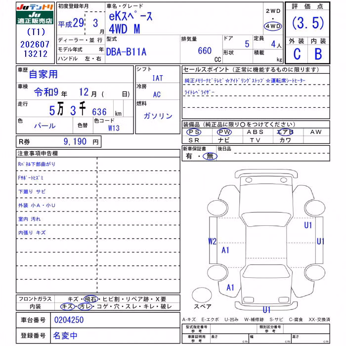MITSUBISHI EK SPACE