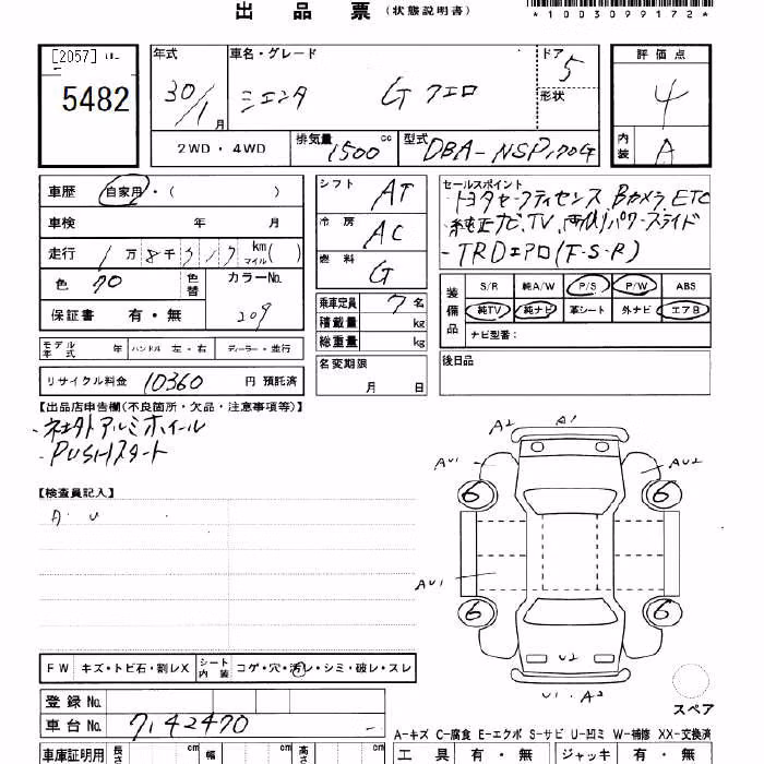 TOYOTA SIENTA