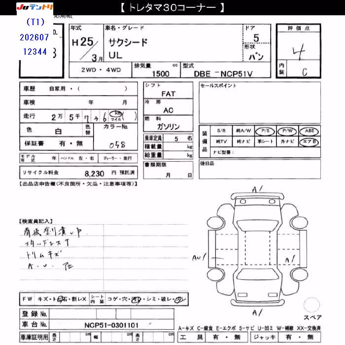 TOYOTA PROBOX