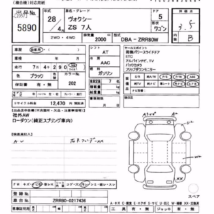 TOYOTA VOXY
