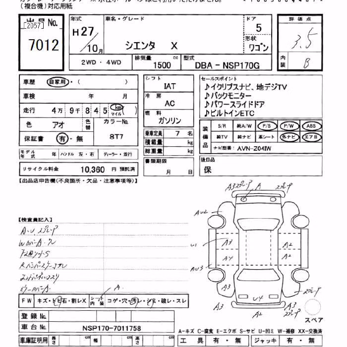 TOYOTA SIENTA