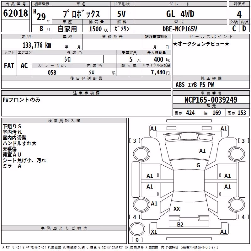 TOYOTA PROBOX