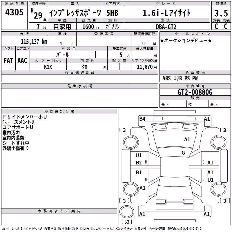 SUBARU IMPREZA