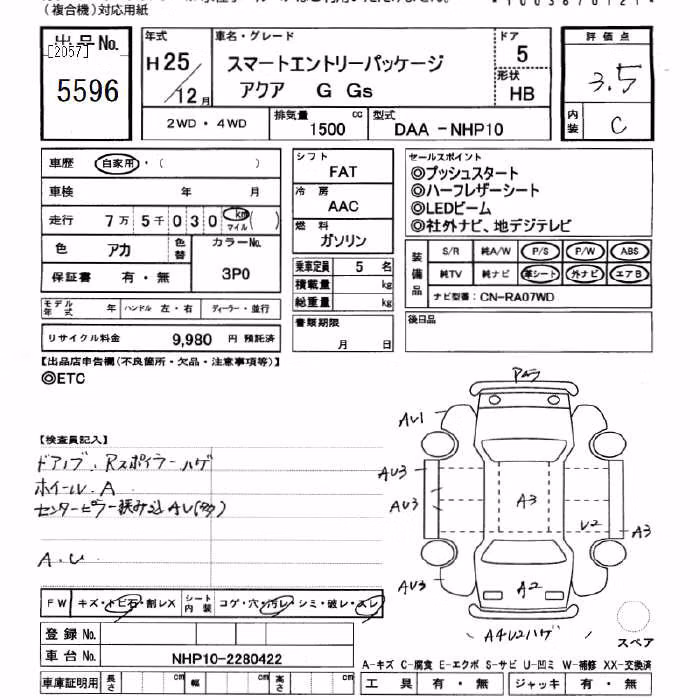 TOYOTA AQUA