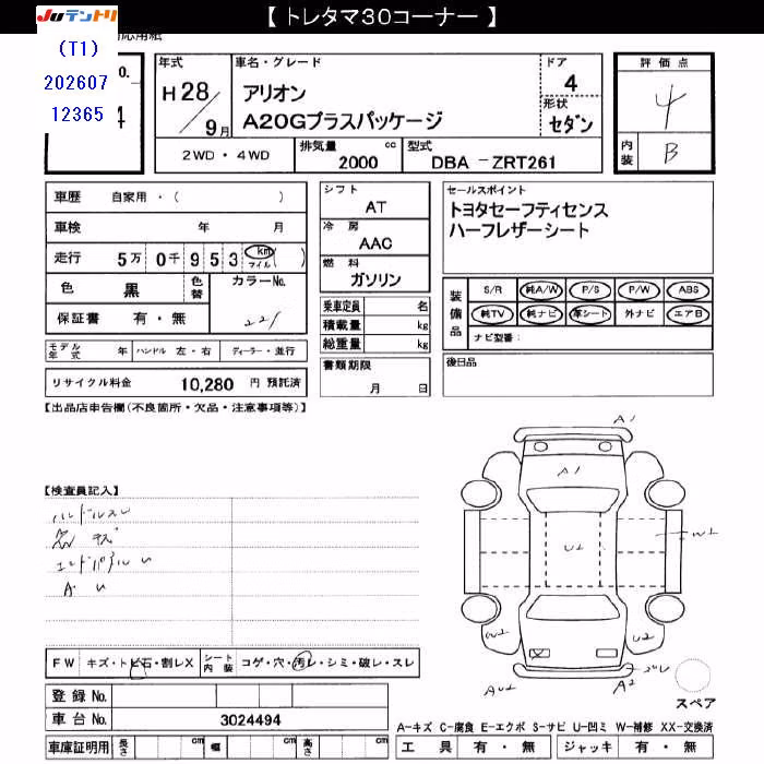 TOYOTA ALLION