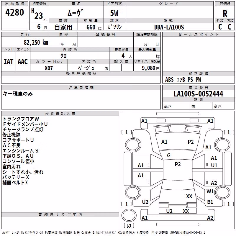 DAIHATSU MOVE