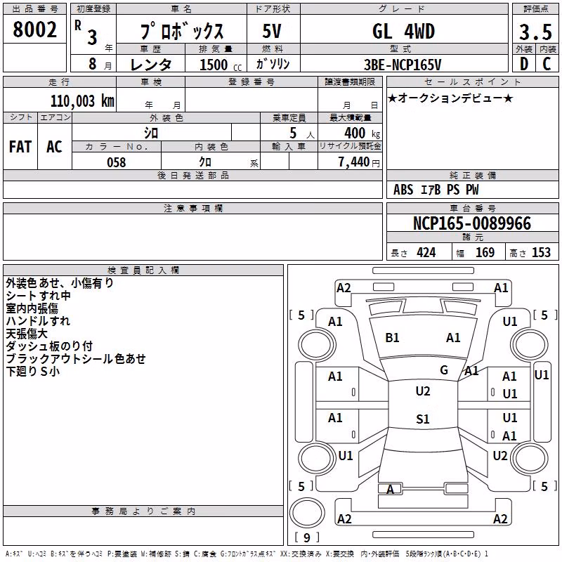 TOYOTA PROBOX