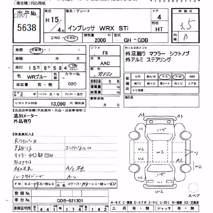 SUBARU IMPREZA WRX STI