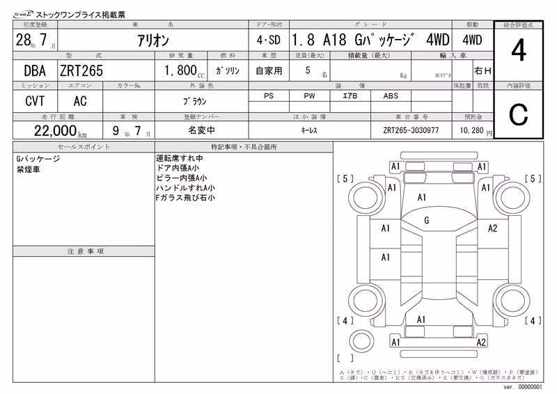 TOYOTA ALLION