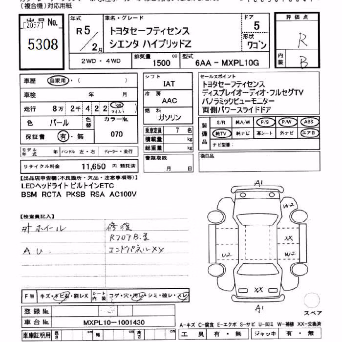 TOYOTA SIENTA