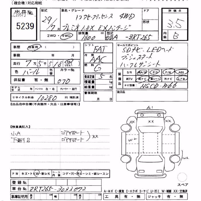 TOYOTA PREMIO