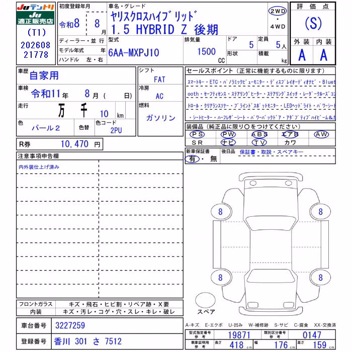 TOYOTA YARIS CROSS