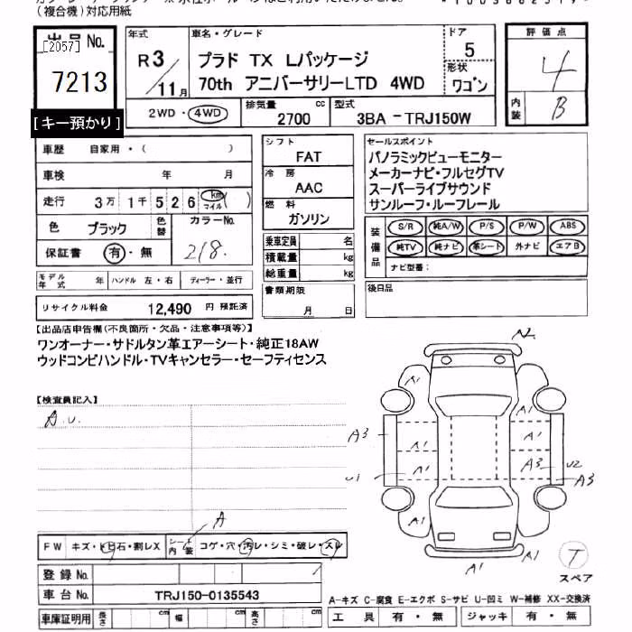 TOYOTA LAND CRUISER PRADO