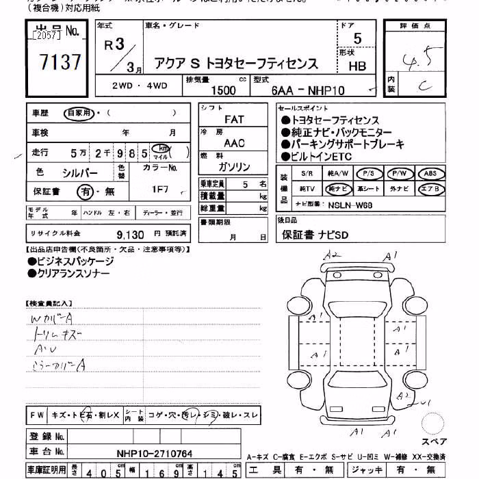 TOYOTA AQUA