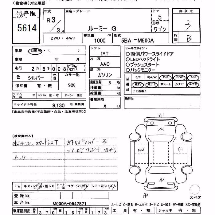 TOYOTA ROOMY