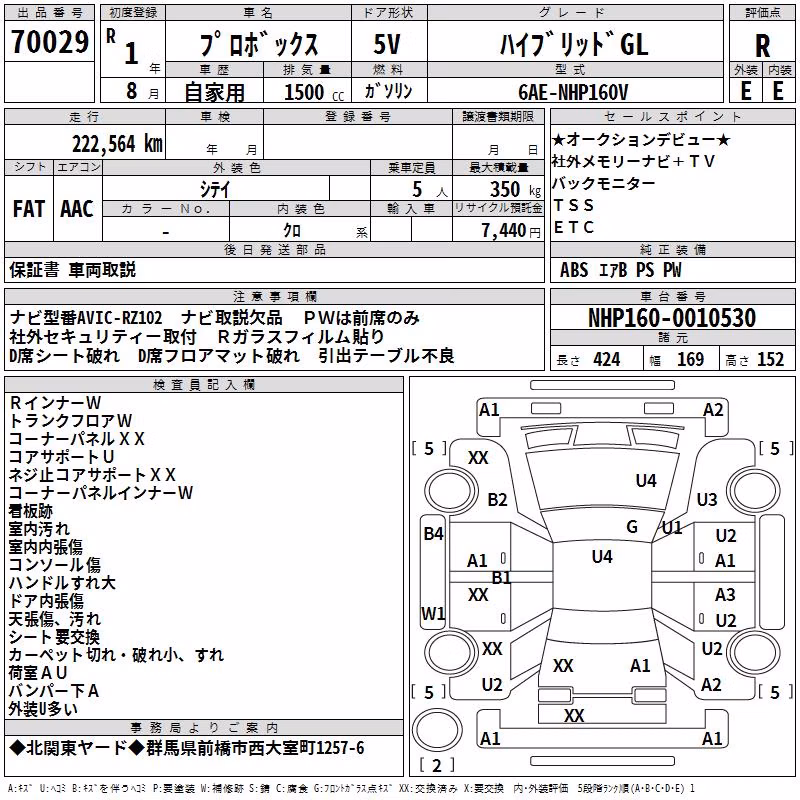 TOYOTA PROBOX