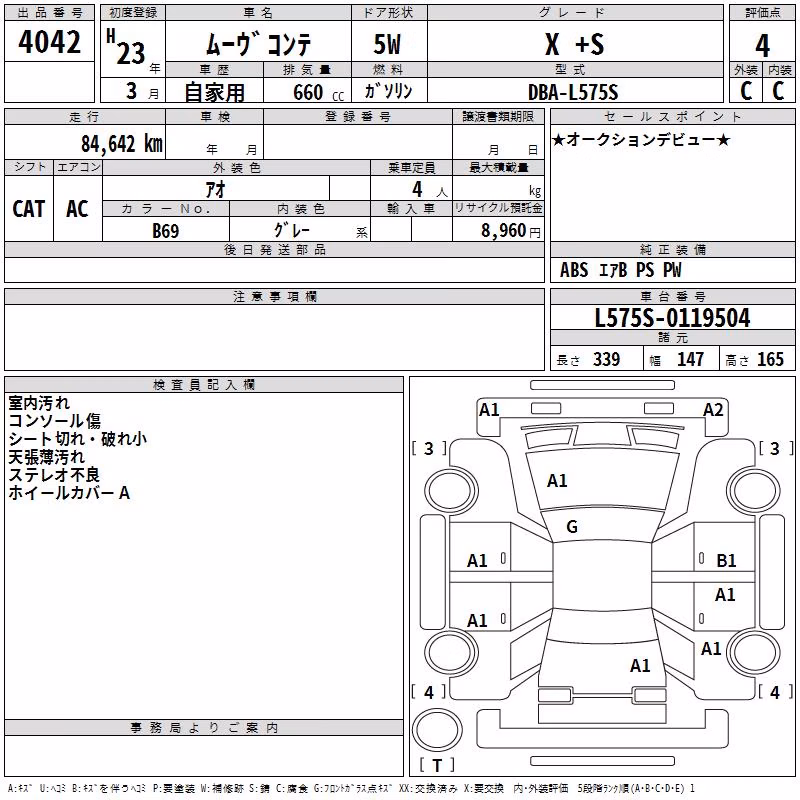 DAIHATSU MOVE CONTE