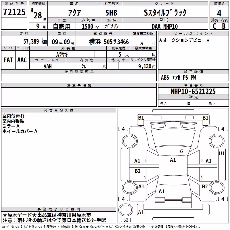 TOYOTA AQUA