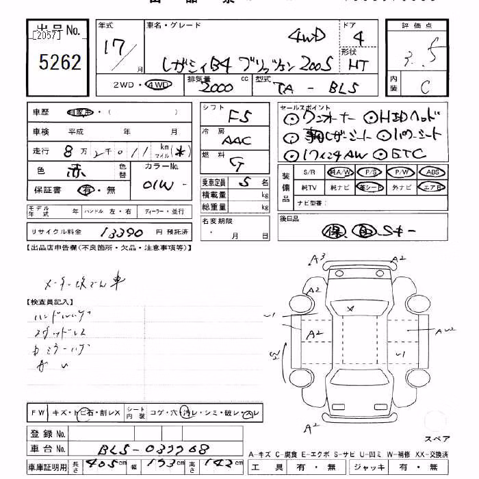 SUBARU LEGACY B4
